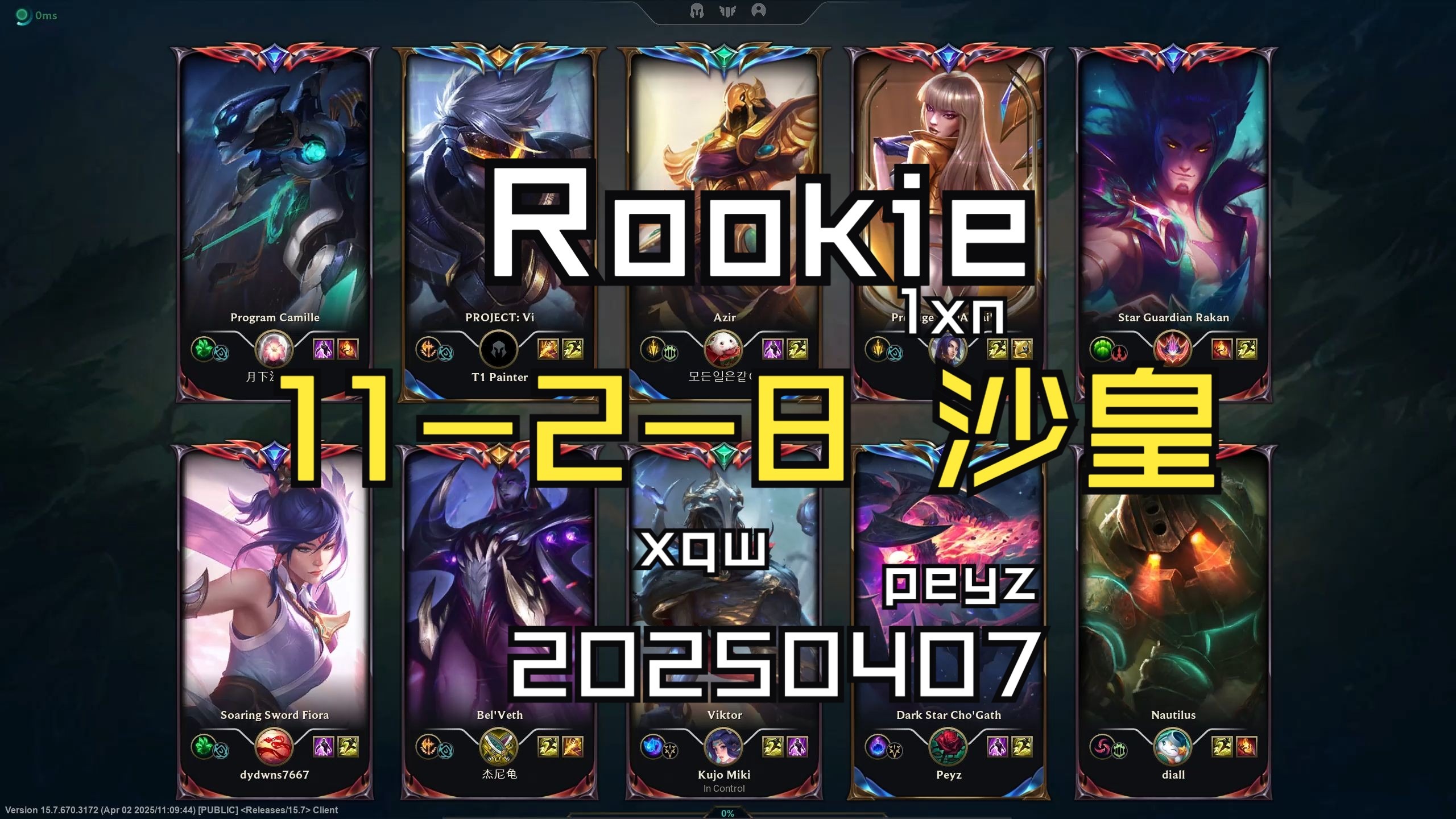 ayx包含Rookie连续三场比赛得分超过晋级下一阶段，公牛不断突破！比赛高潮迭起的词条