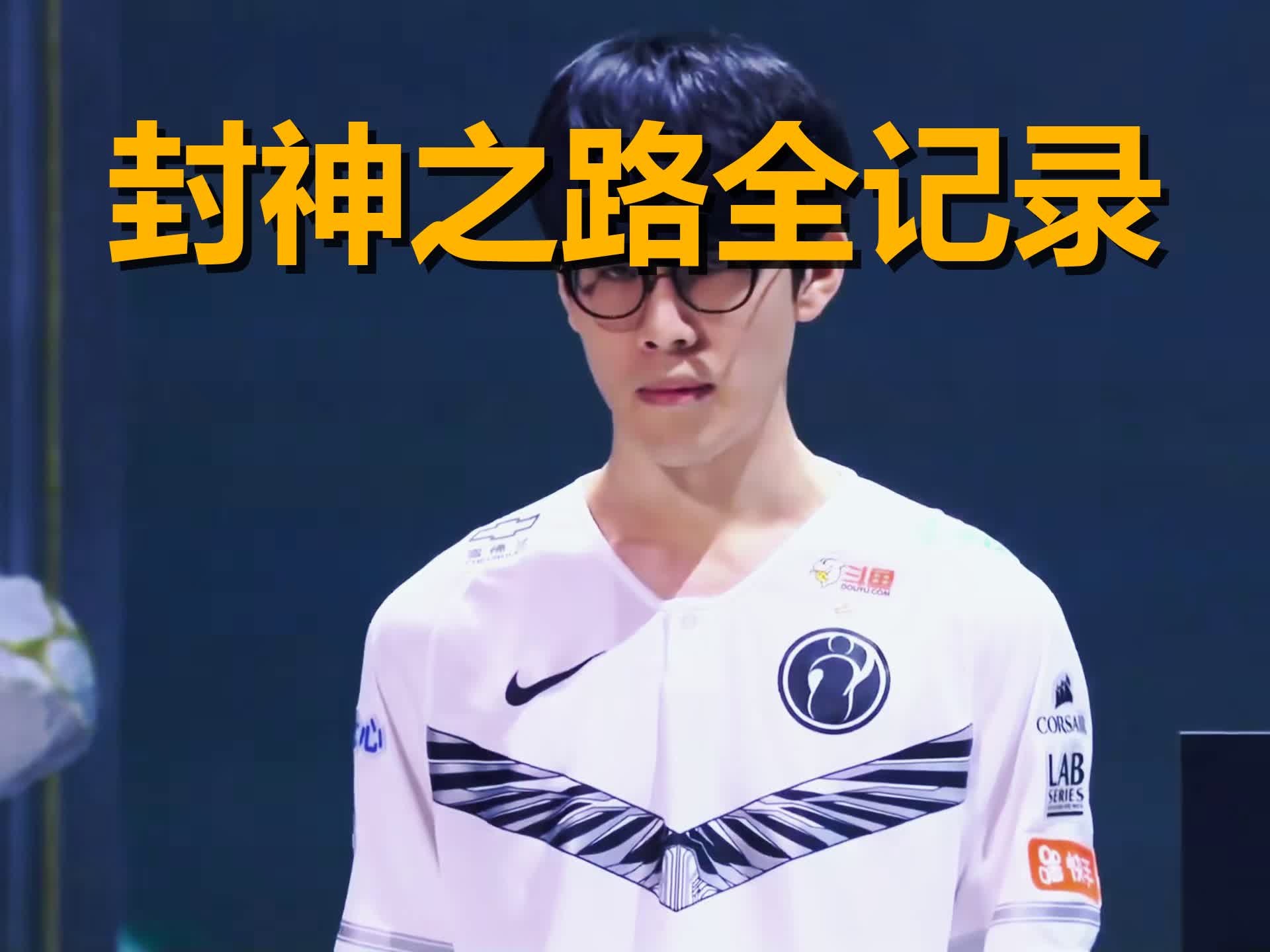 爱游戏官网TheShy新星惊险取胜表现惊艳,德国队未来可期!的简单介绍